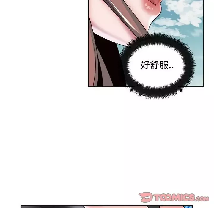全都给你第27章