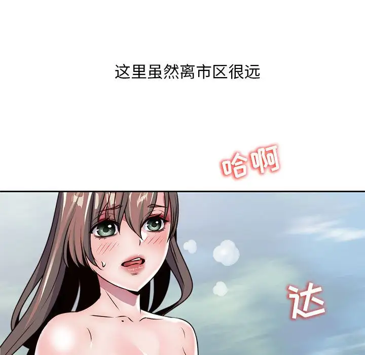 全都给你第27章