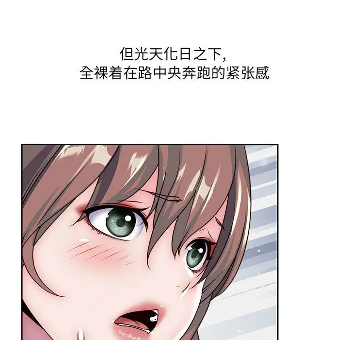 全都给你第27章