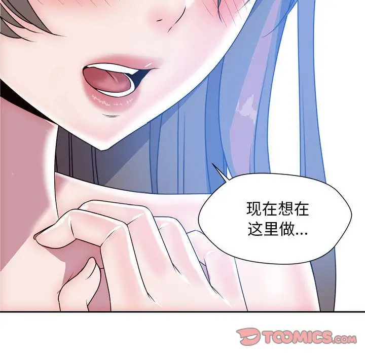 全都给你第27章