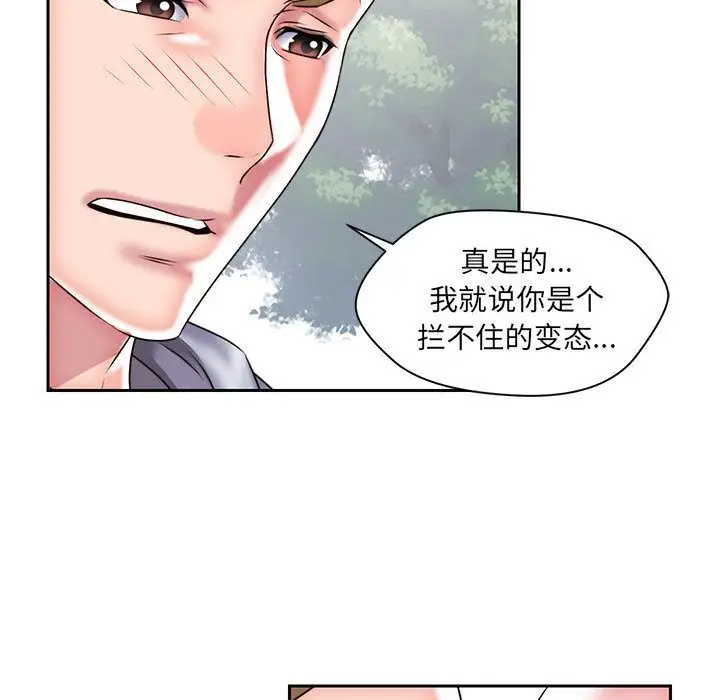 全都给你第27章