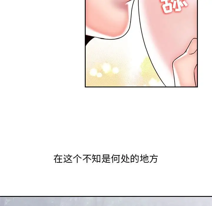 全都给你第27章