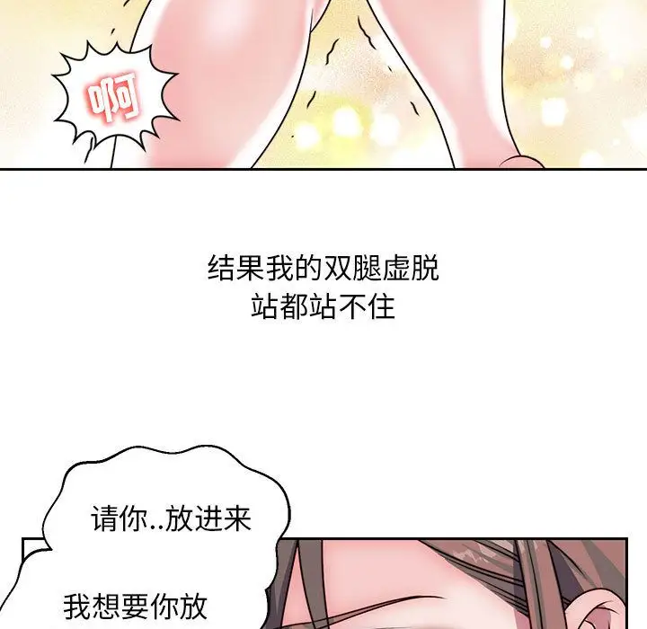 全都给你第27章