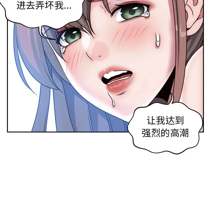 全都给你第27章