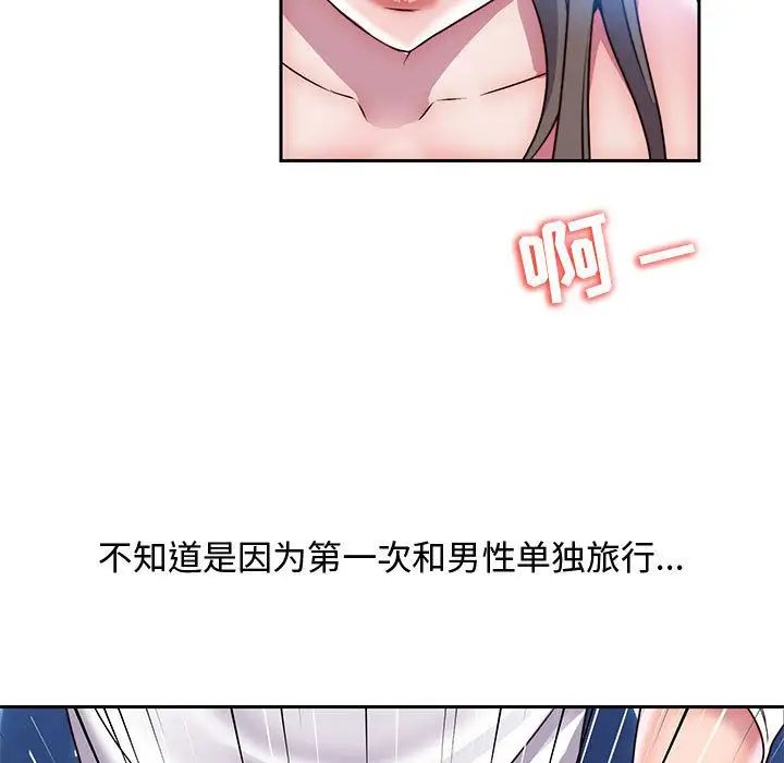 全都给你第27章
