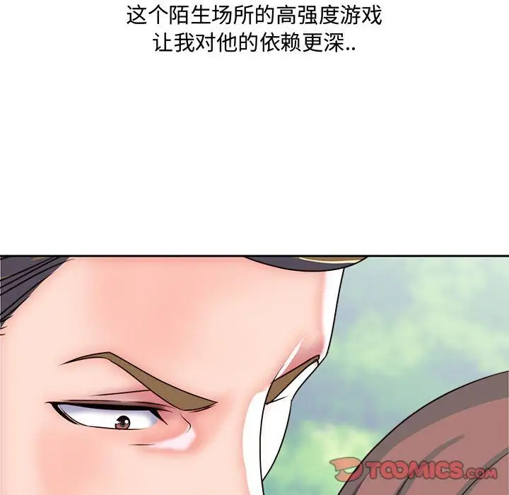 全都给你第27章