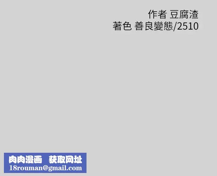 富家女姐姐第19話-傲嬌娜莉的誘惑