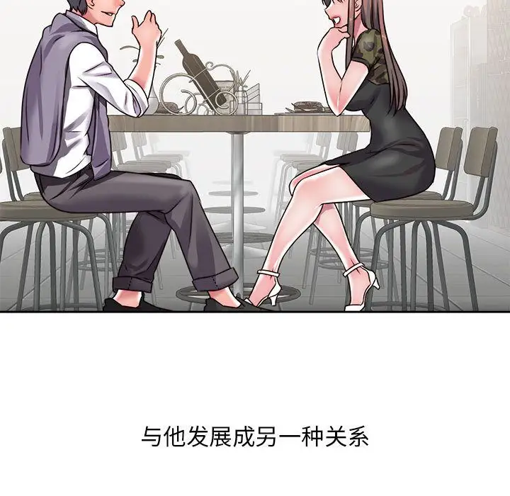 全都给你第27章
