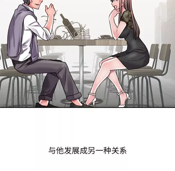全都给你第27章