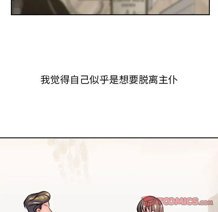 全都给你第27章