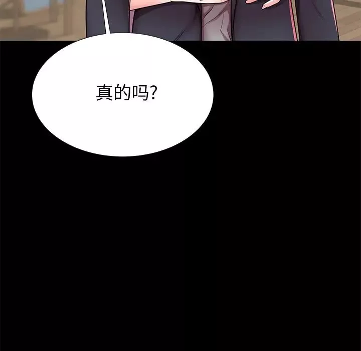 失格媽媽第48話