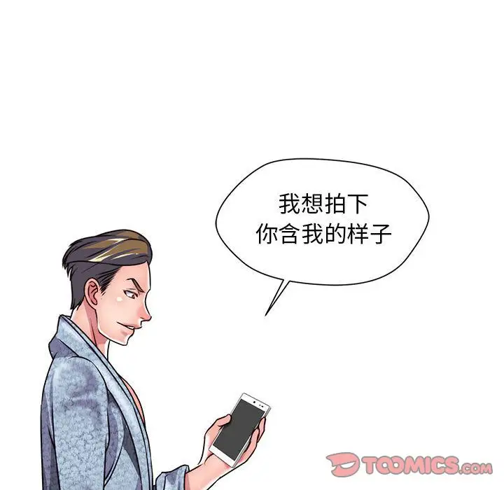 全都给你第27章