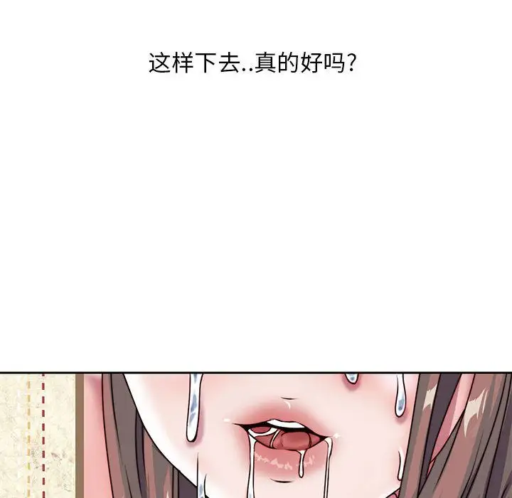 全都给你第27章