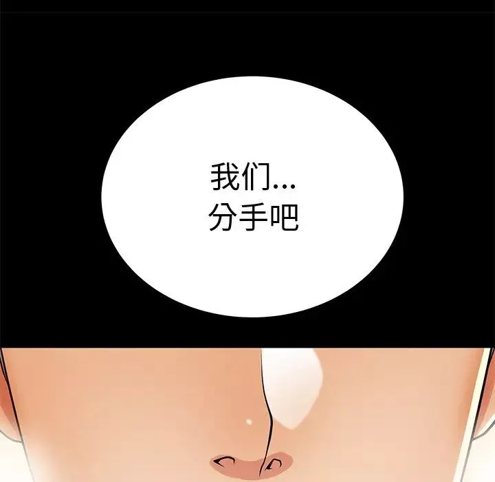 富家女姐姐第20話-趁妹妹睡著時撲倒姐姐…
