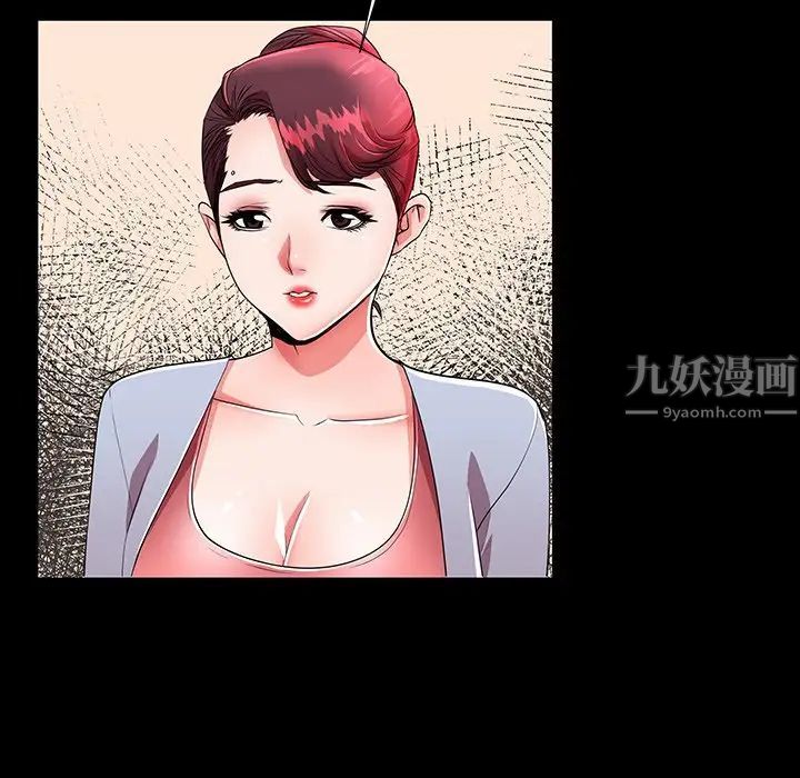 失格妈妈第49话