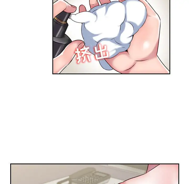 全都给你第28章