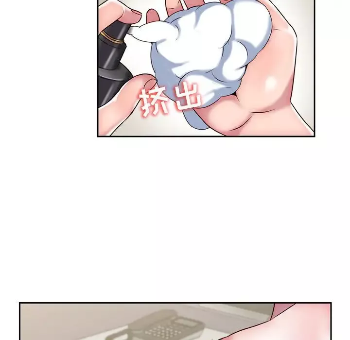 全都给你第28章