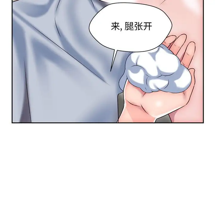 全都给你第28章