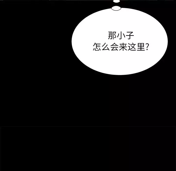 失格媽媽第49話