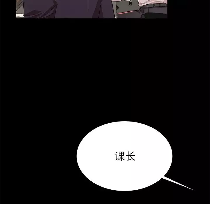 失格媽媽第49話