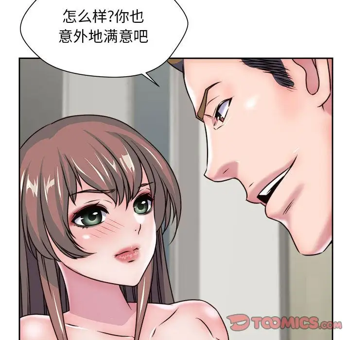 全都给你第28章
