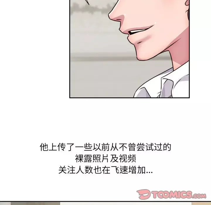 全都给你第28章