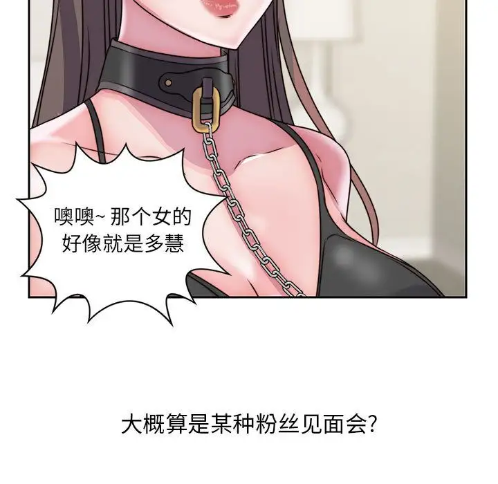 全都给你第28章