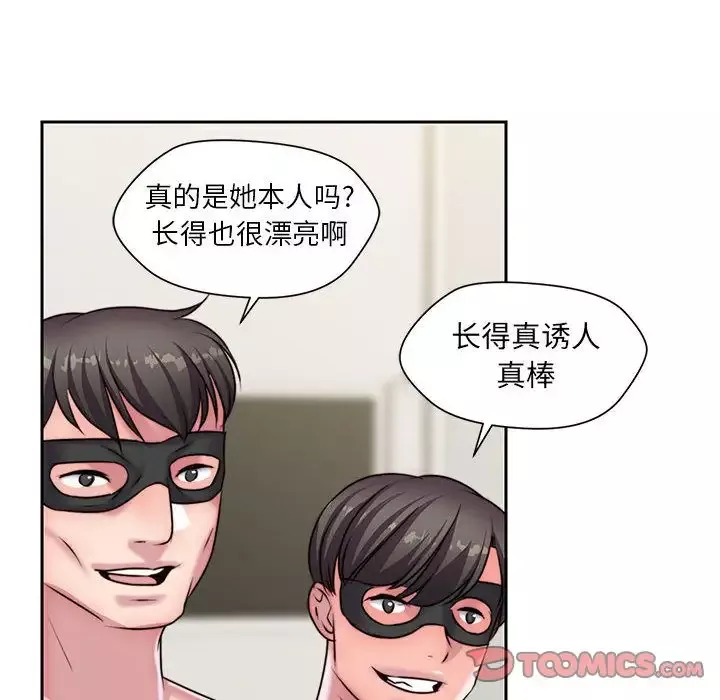 全都给你第28章