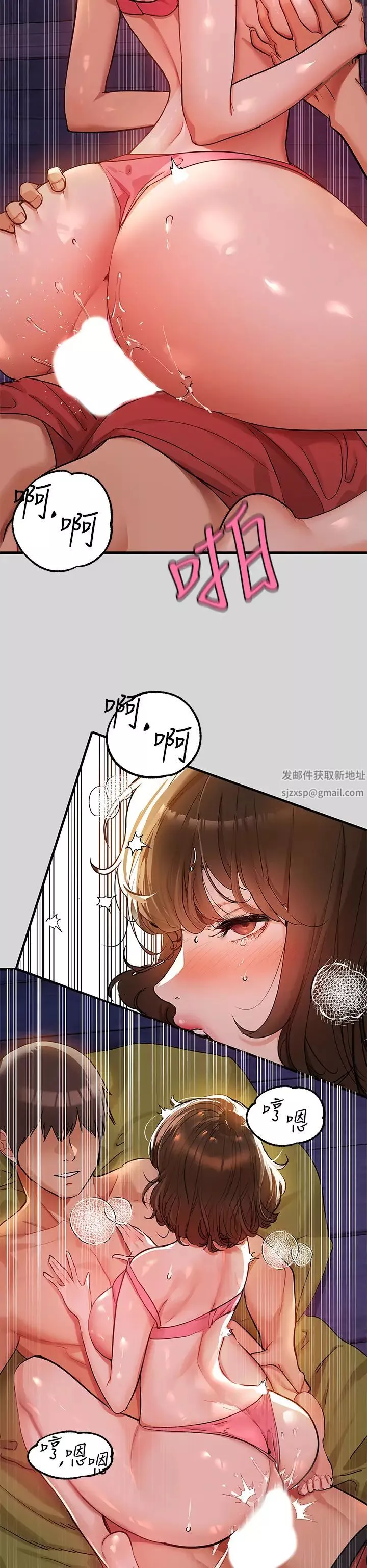 富家女姐姐第21話-馴服荷莉姐的淫亂教育