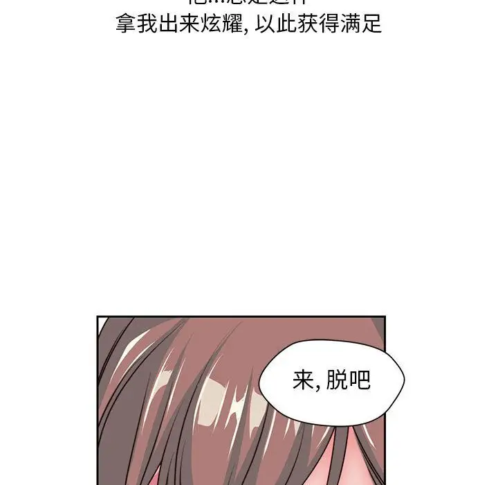 全都给你第28章