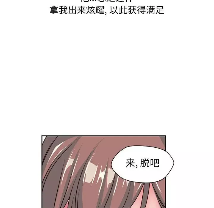 全都给你第28章