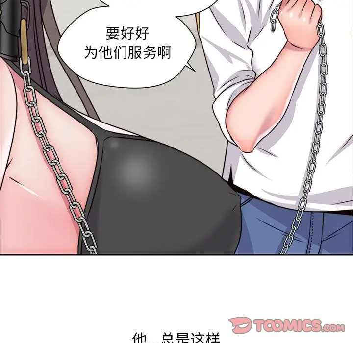 全都给你第28章