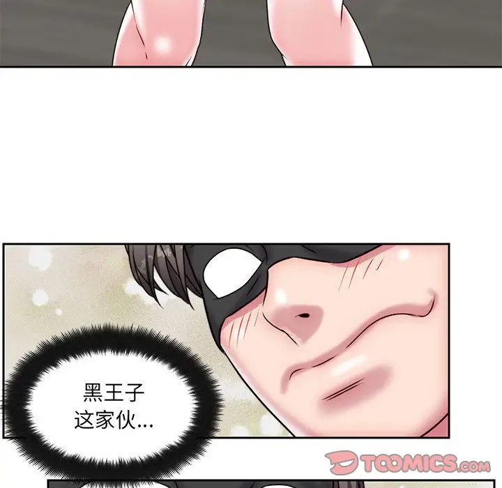 全都给你第28章