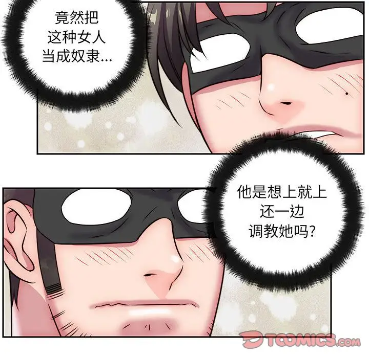 全都给你第28章