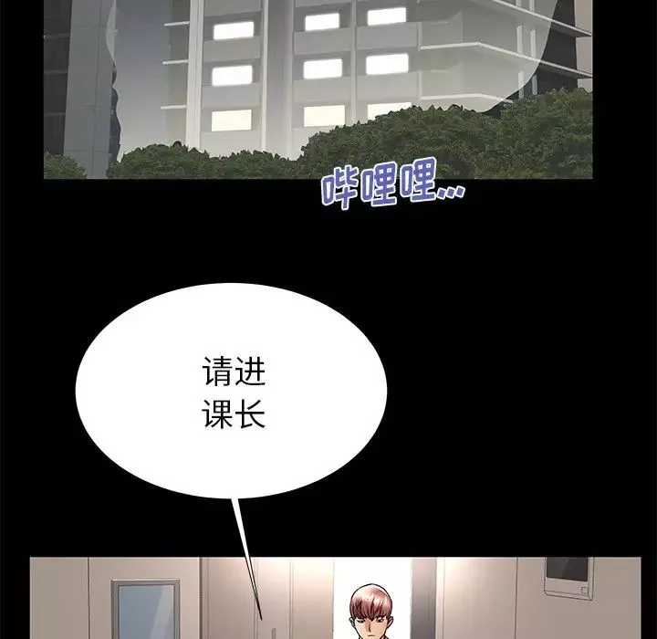 失格媽媽第49話