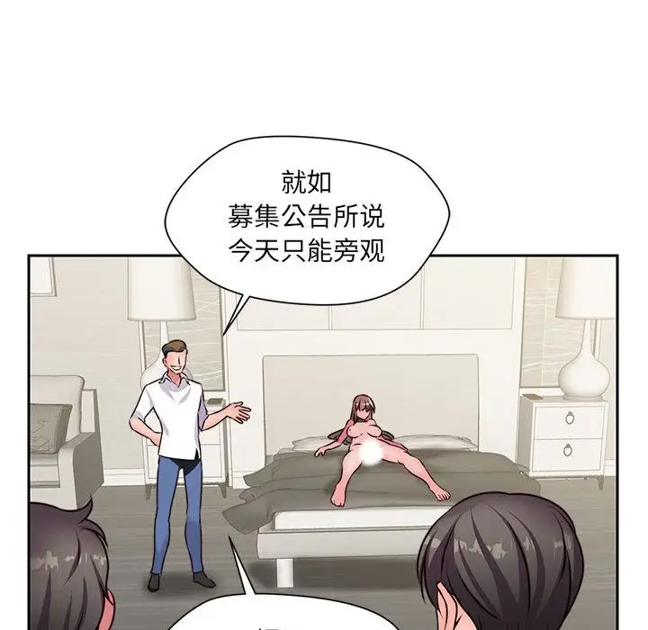 全都给你第28章