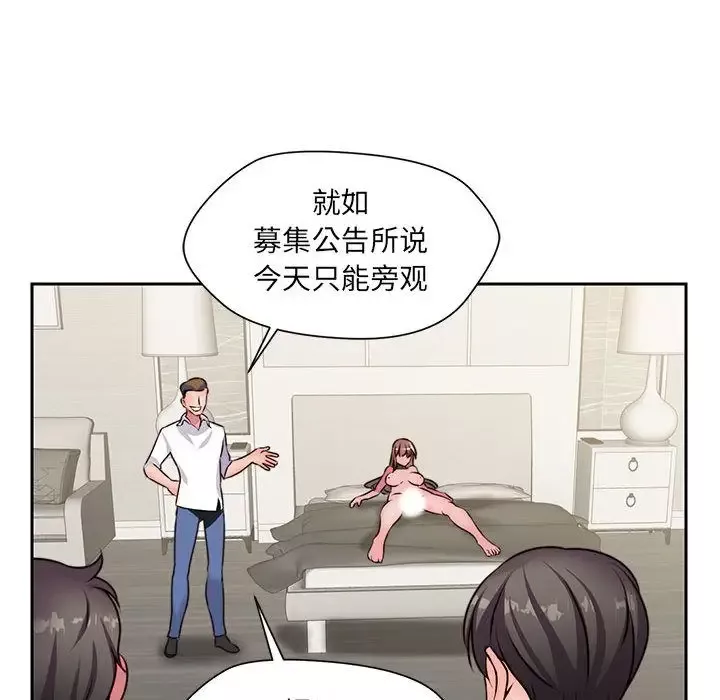 全都给你第28章