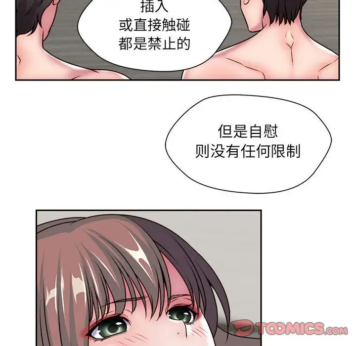 全都给你第28章