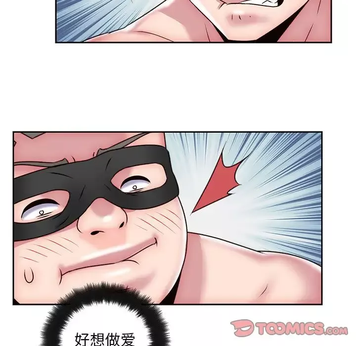 全都给你第28章