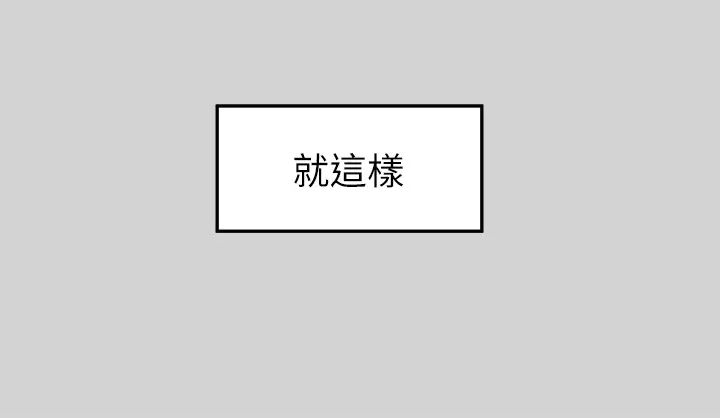 富家女姐姐第23话-再累…也能再做一次吧?