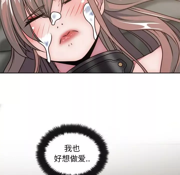 全都给你第29章
