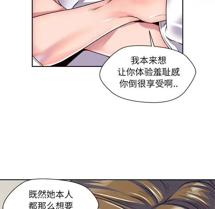 全都给你第29章
