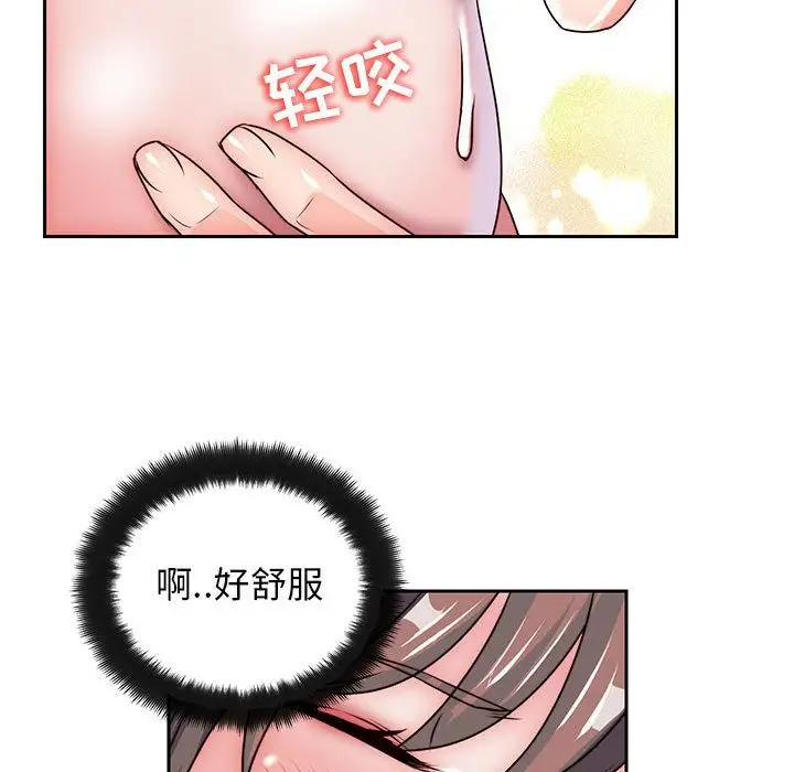 全都给你第29章