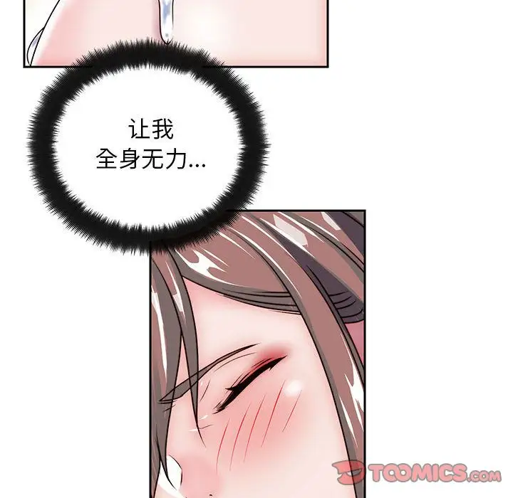全都给你第29章