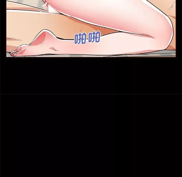 失格媽媽第50話