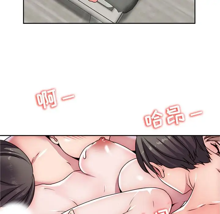 全都给你第29章