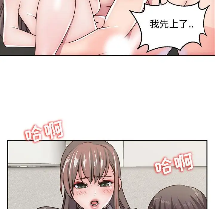 全都给你第29章