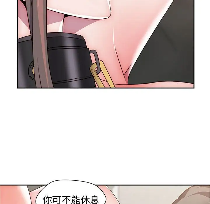 全都给你第29章