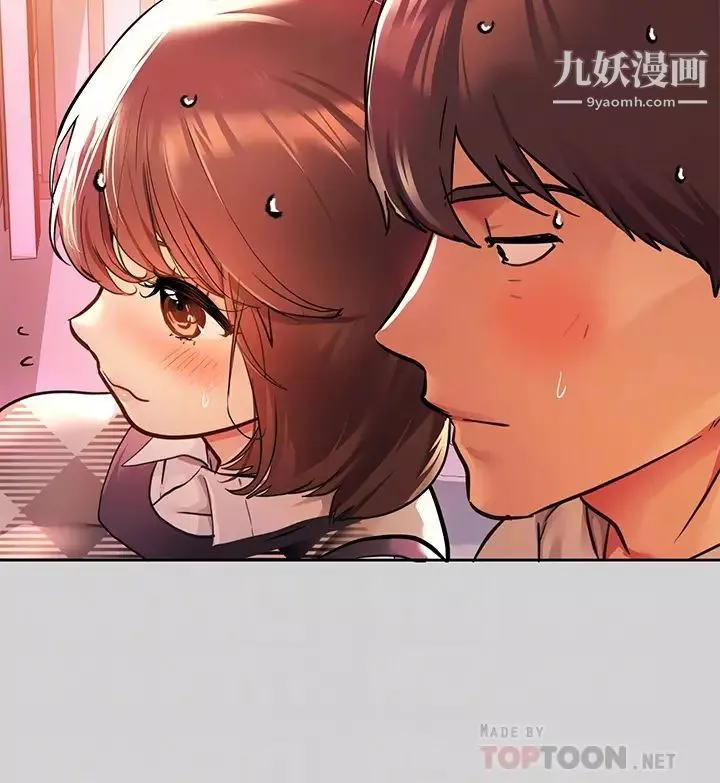 富家女姐姐第27話-我來幫妳洗乾淨