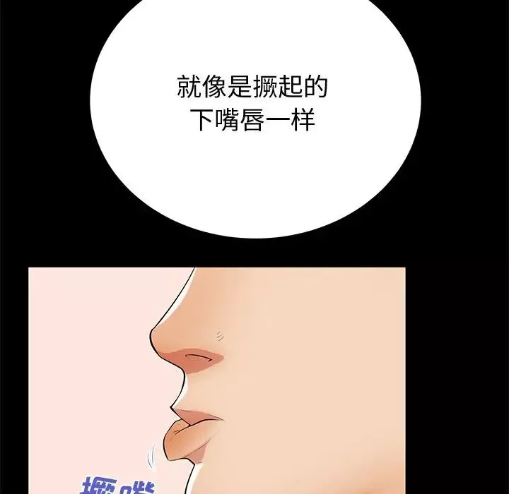 失格媽媽第51話